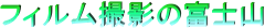 tBBe̕xmR