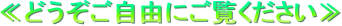 ǂRɂ